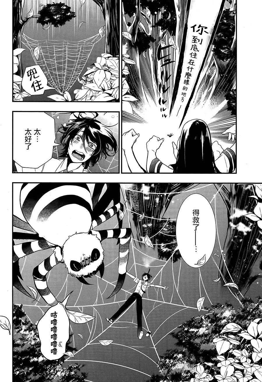 第25回