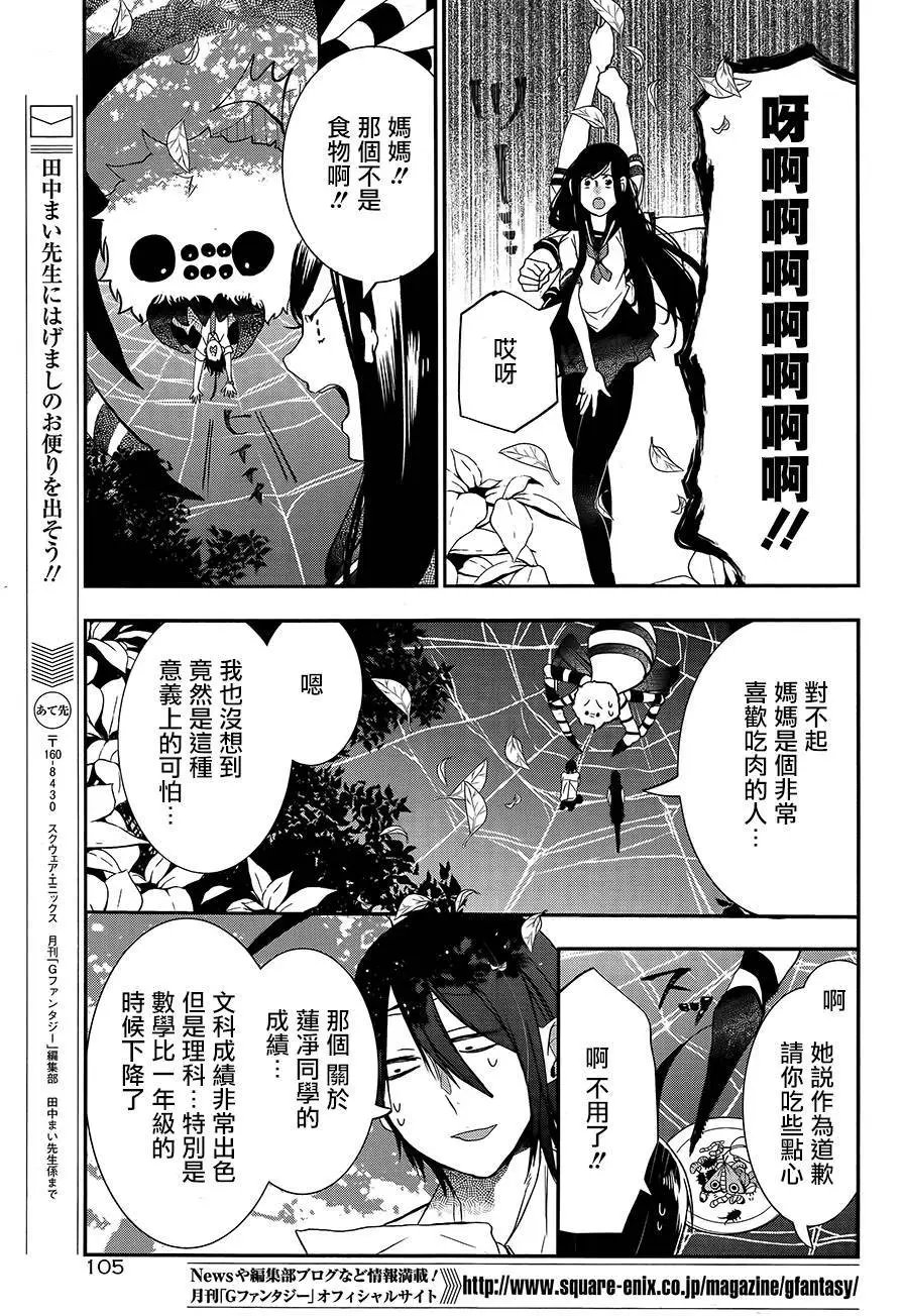 第25回