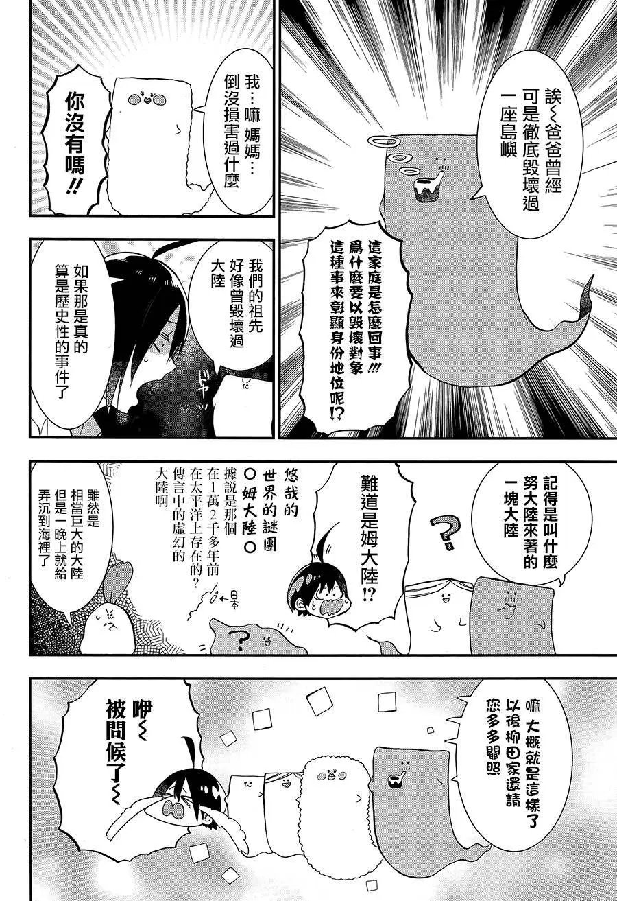 第25回