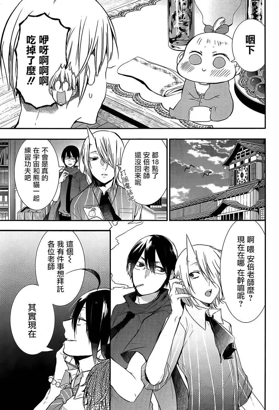 第25回