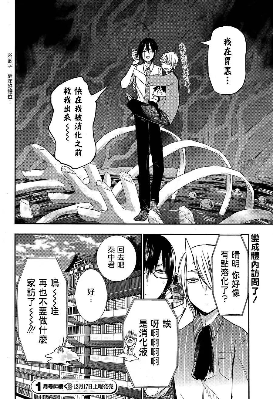 第25回