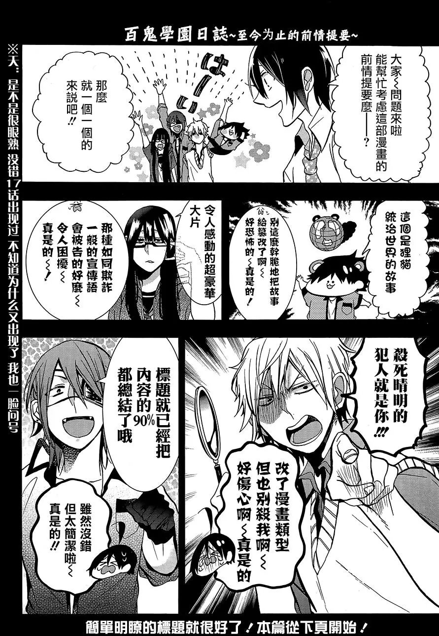 第26回