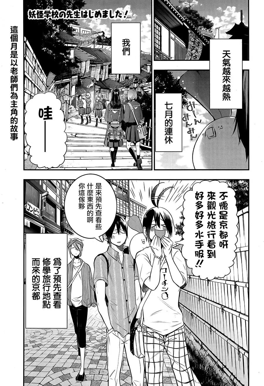 第26回