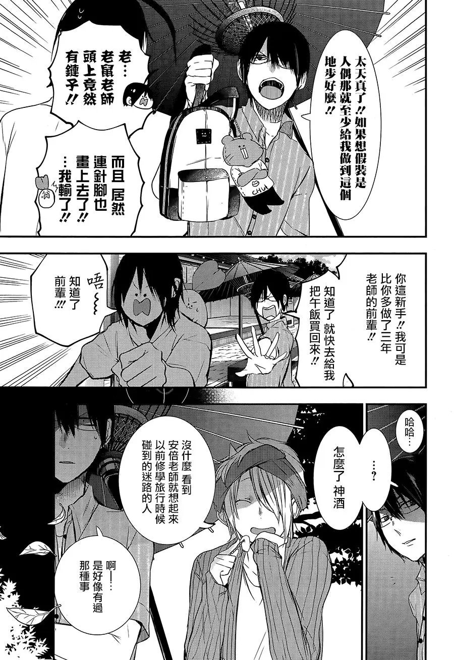 第26回