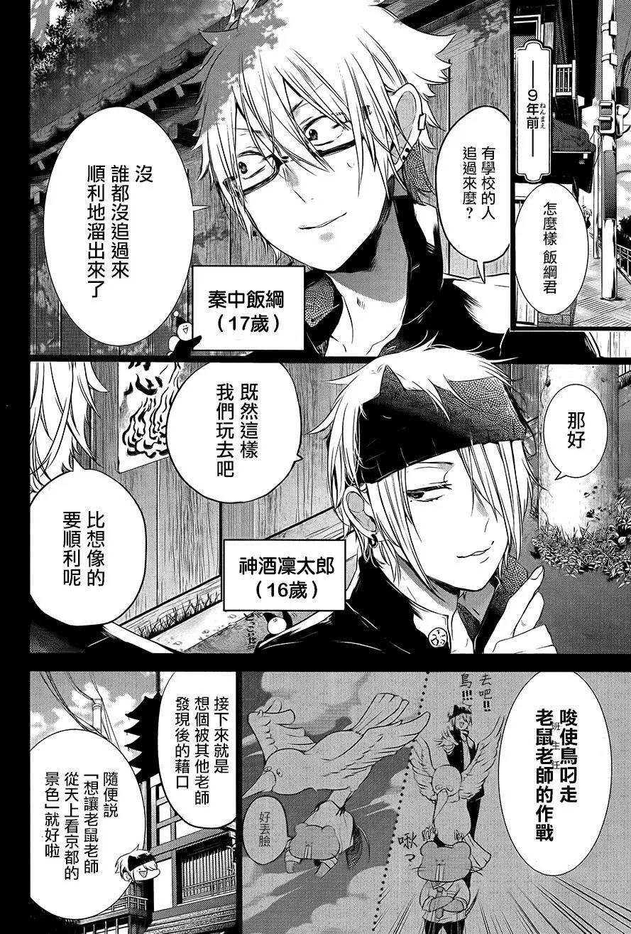 第26回