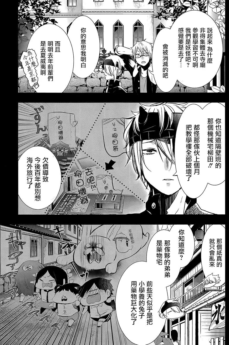 第26回