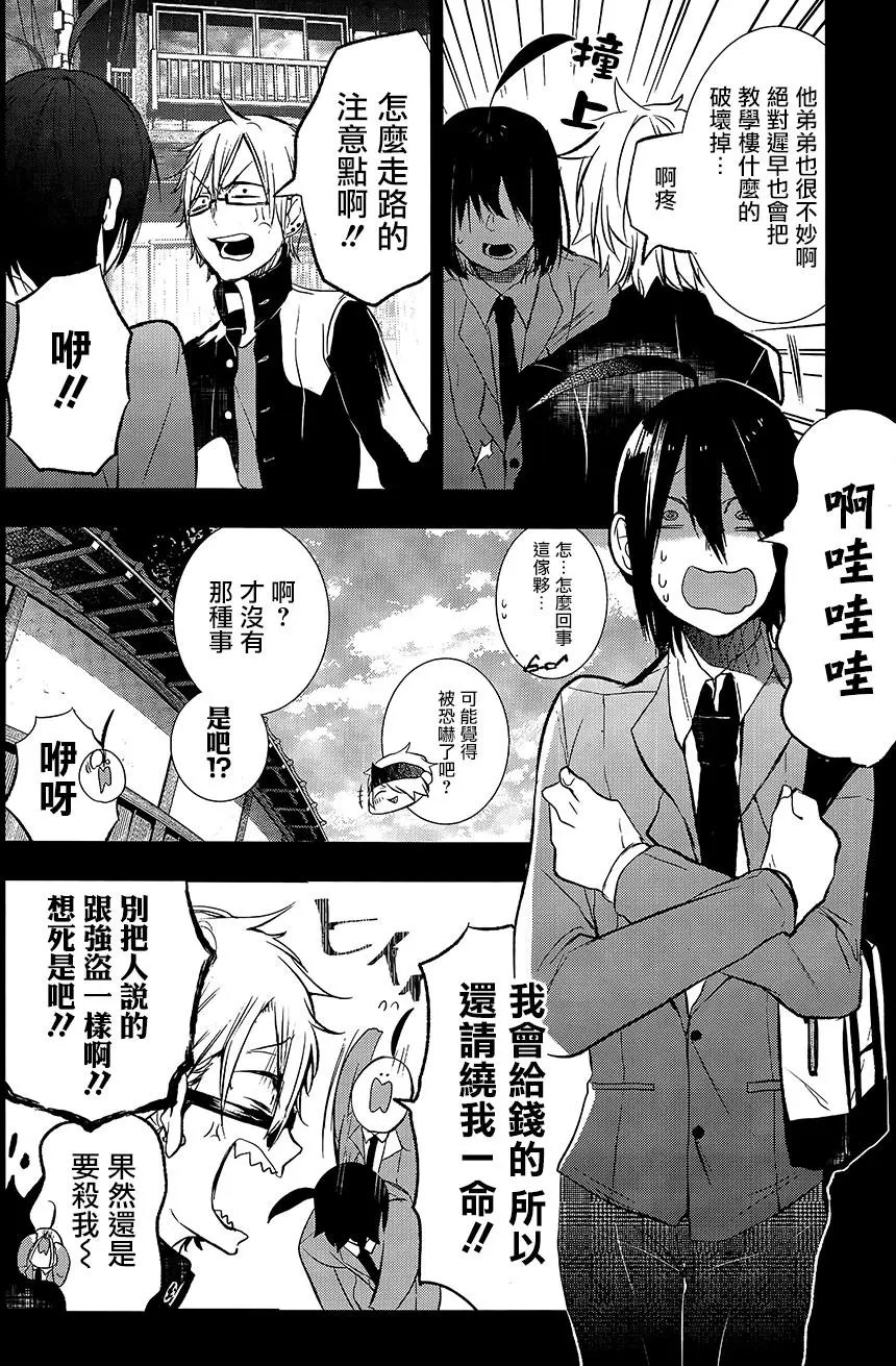 第26回