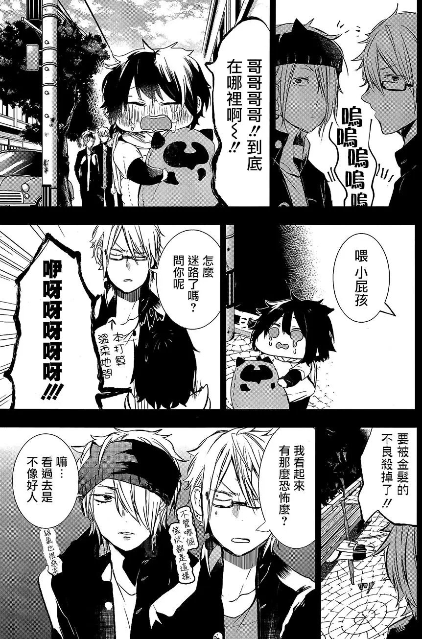 第26回