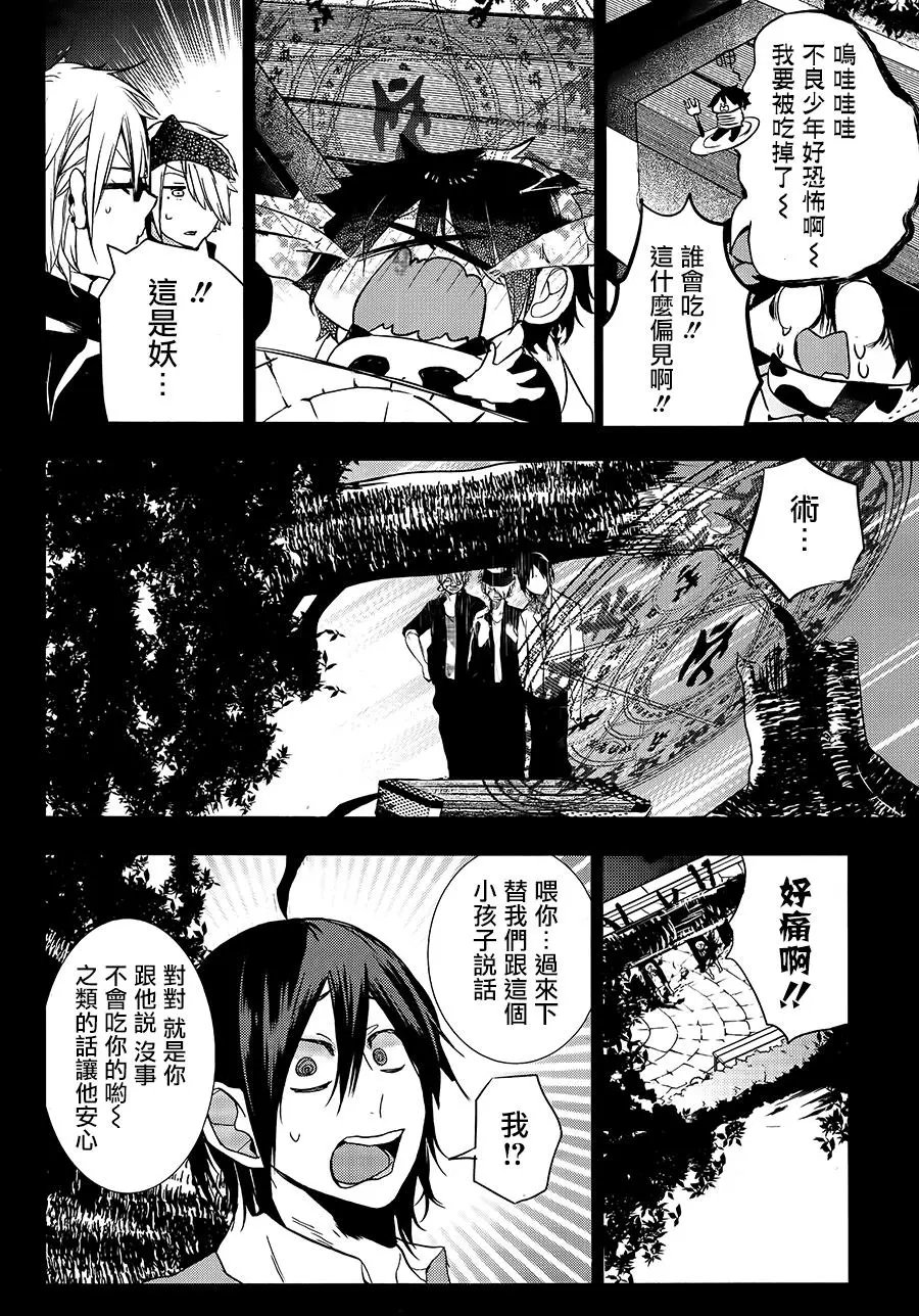 第26回