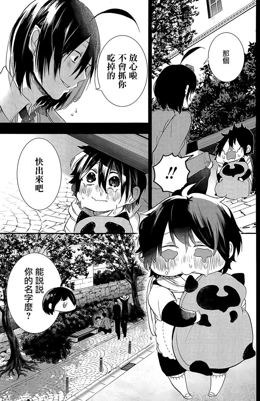 第26回