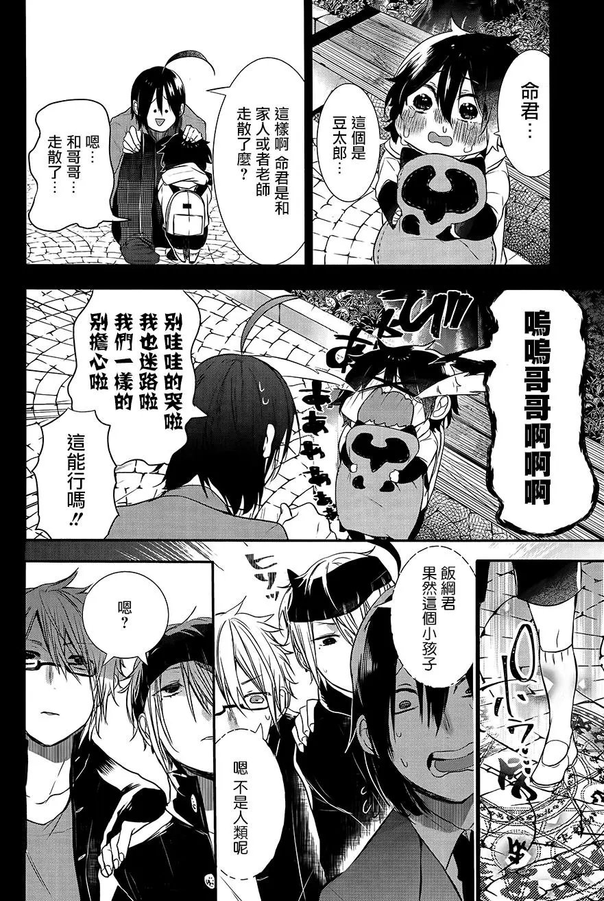 第26回