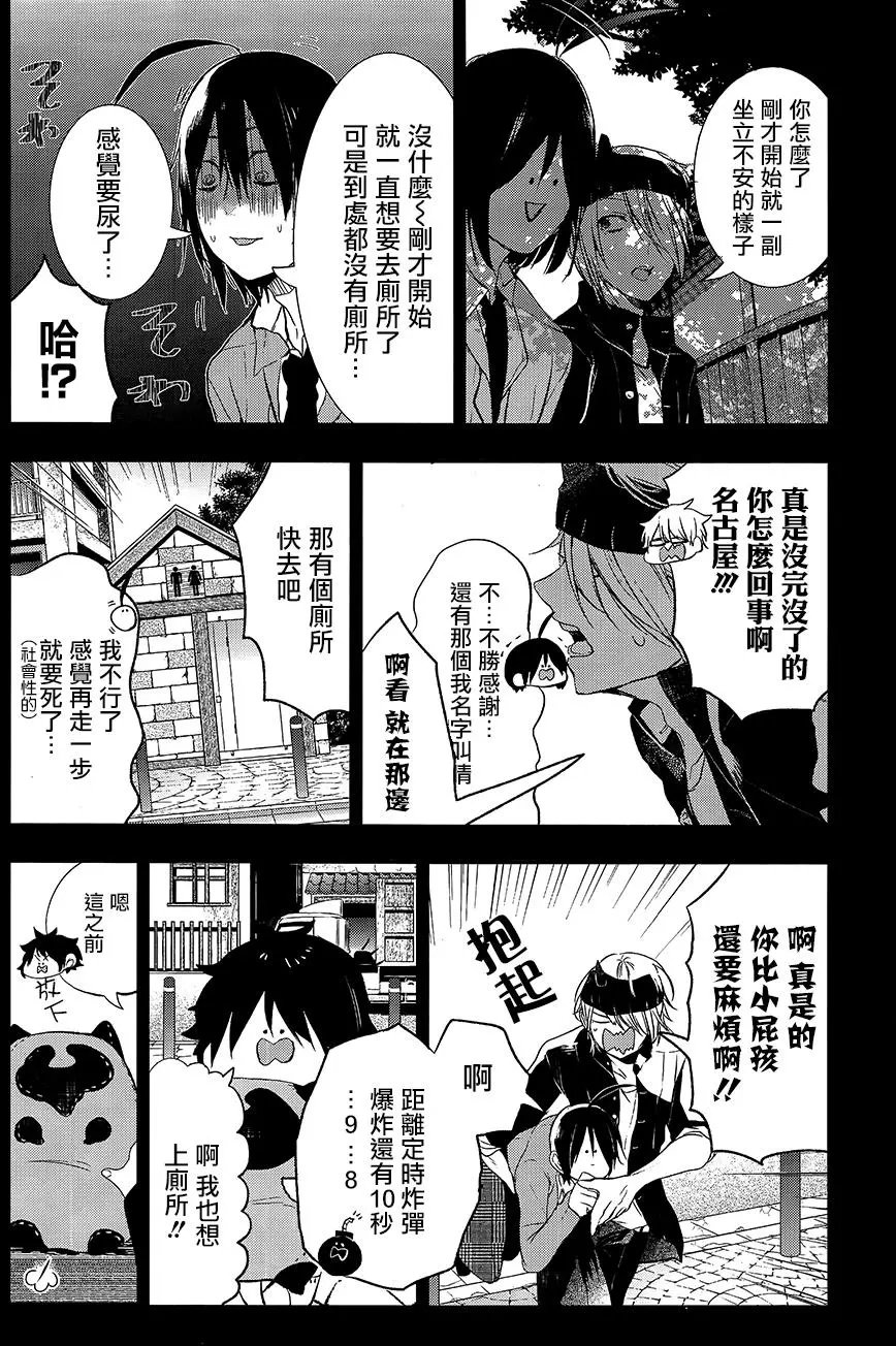 第26回