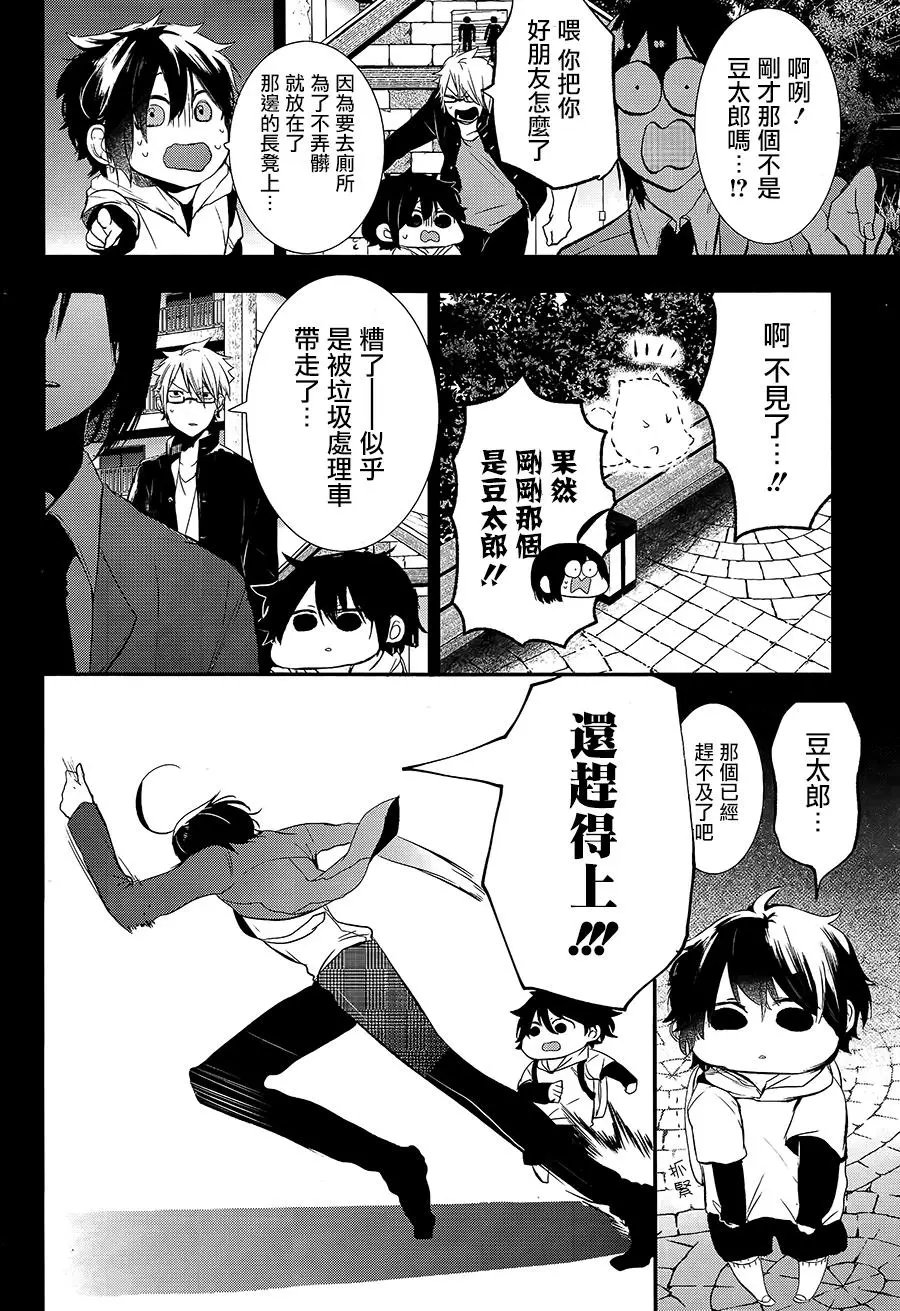 第26回
