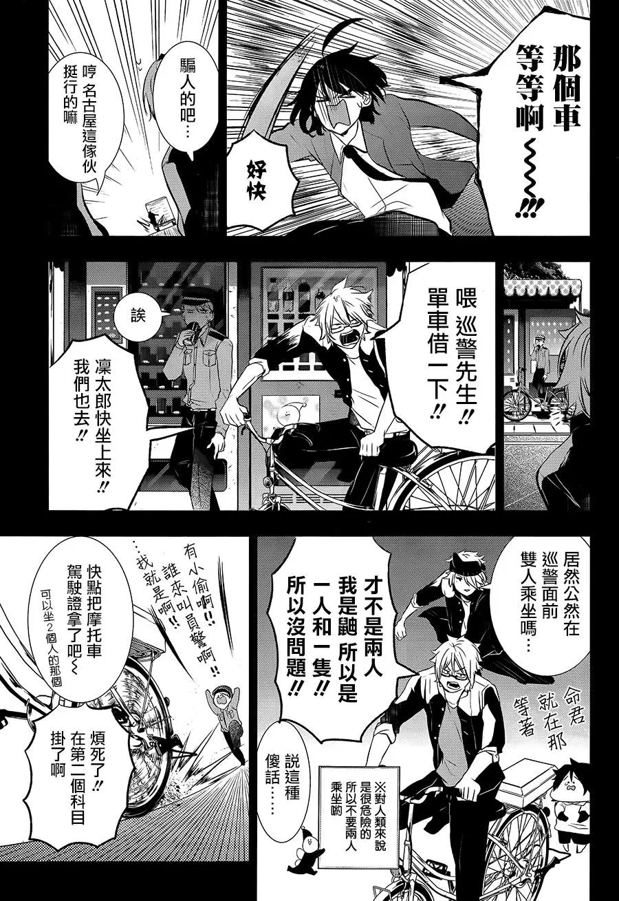 第26回