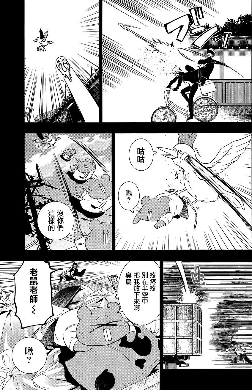 第26回