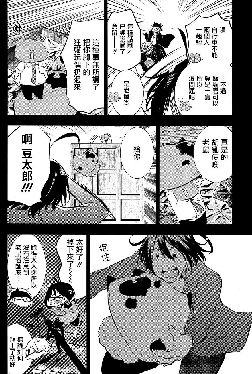 第26回