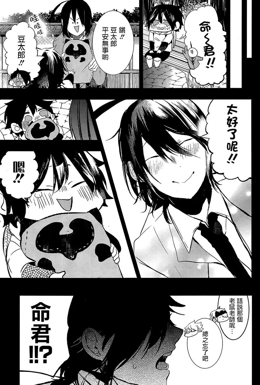 第26回