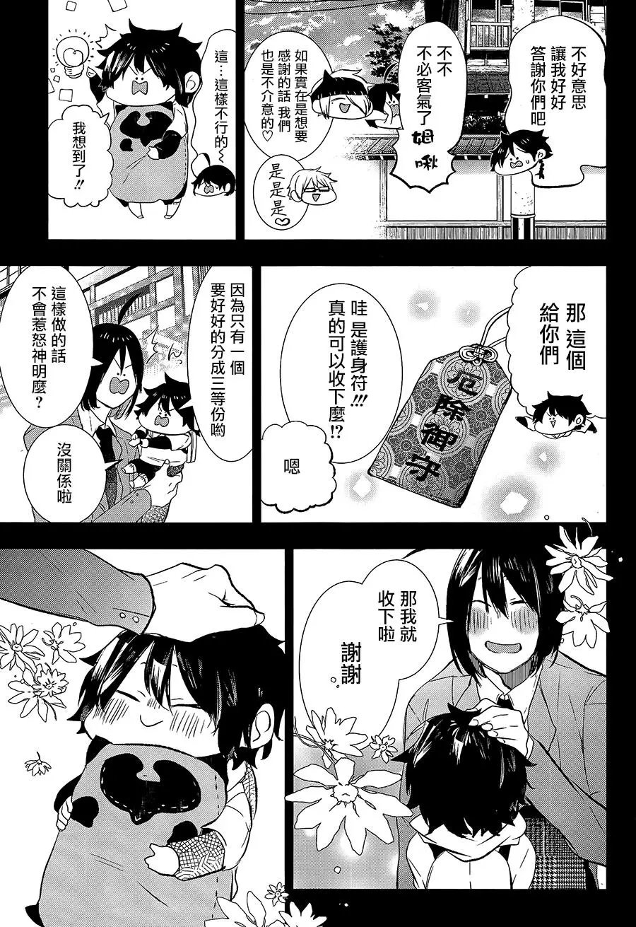 第26回
