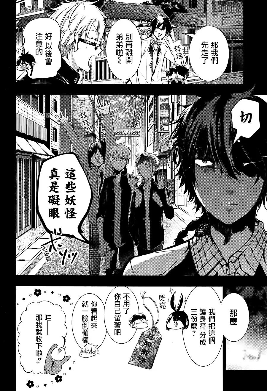 第26回