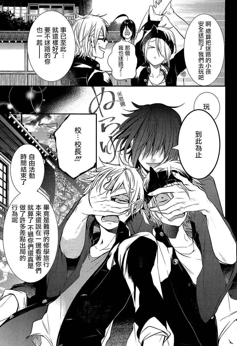 第26回