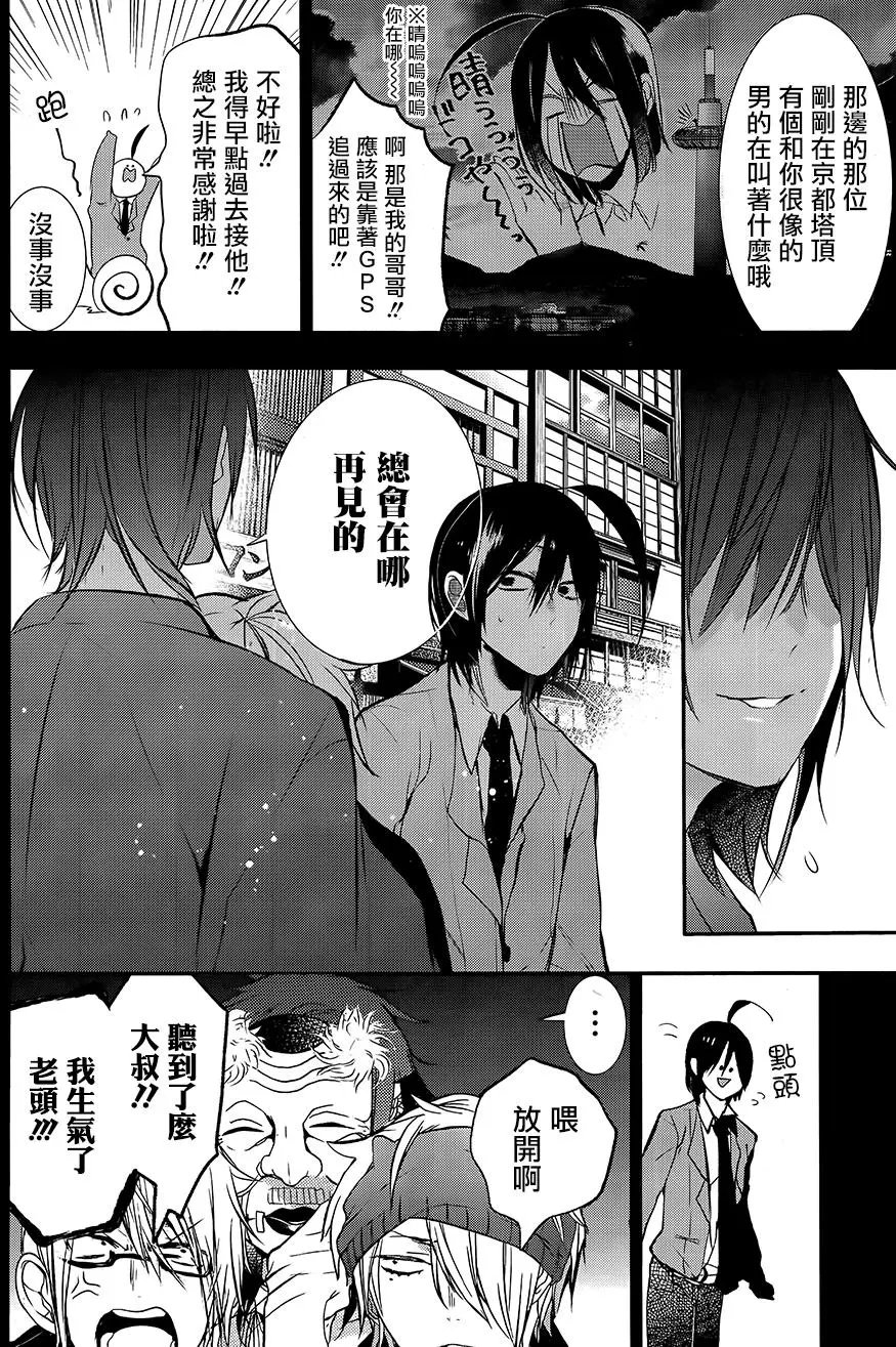 第26回