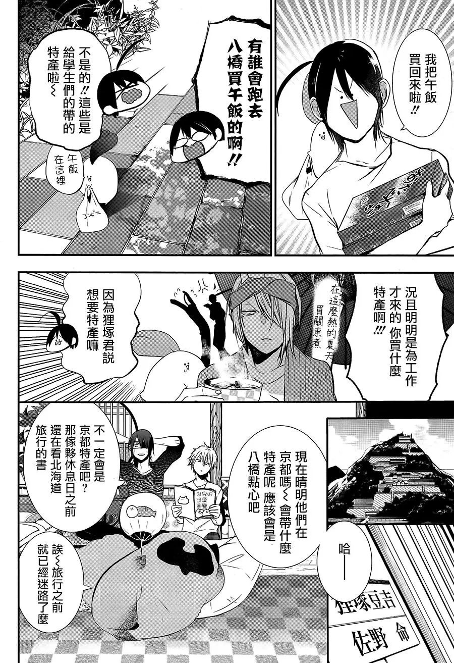 第26回