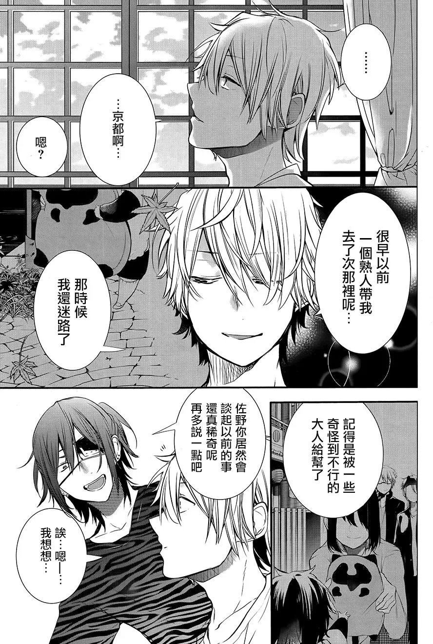 第26回