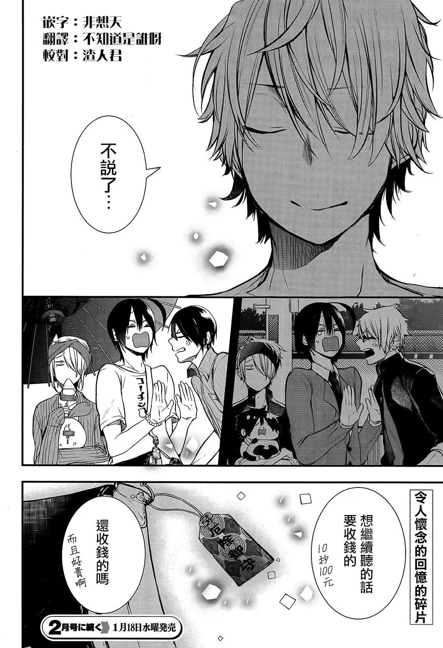 第26回