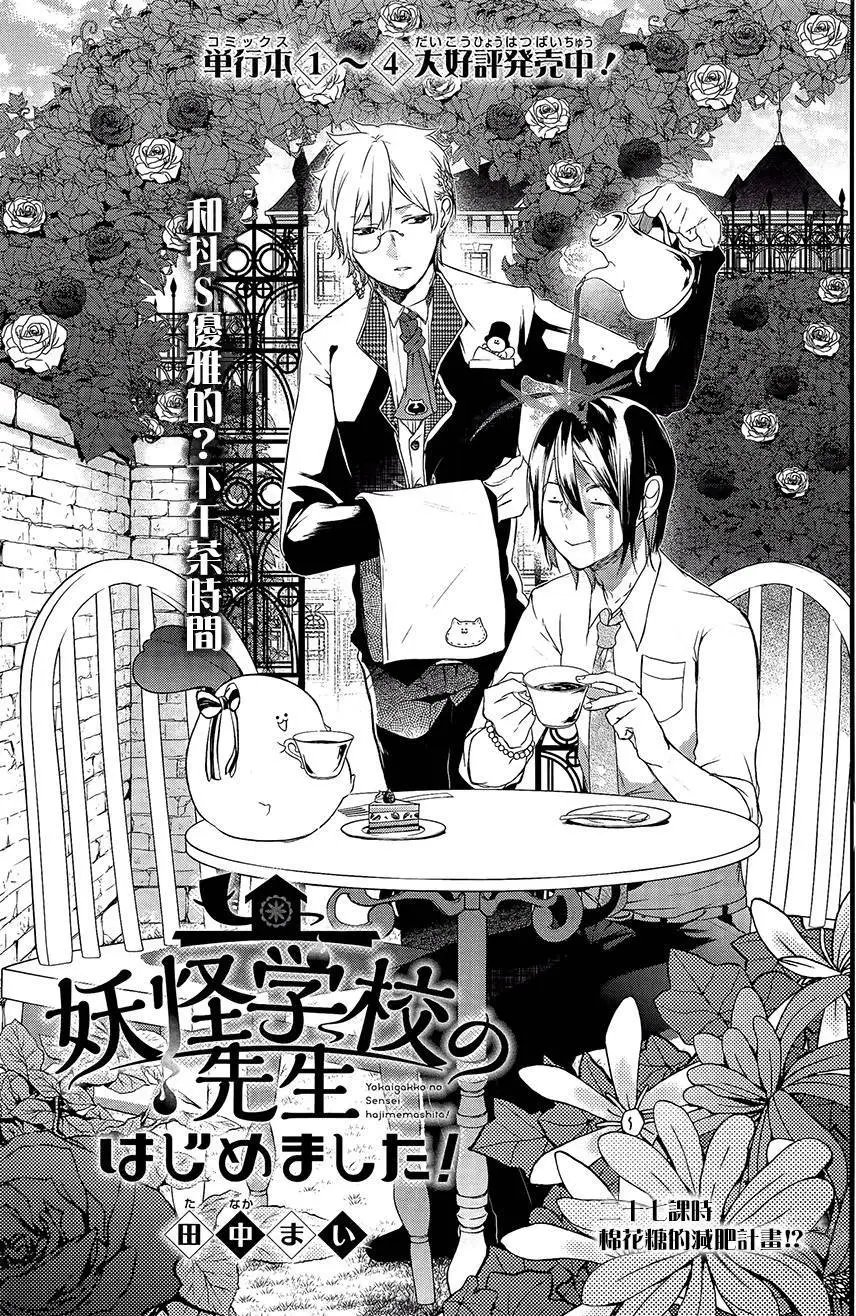 第27回