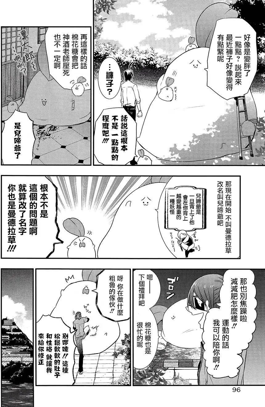 第27回