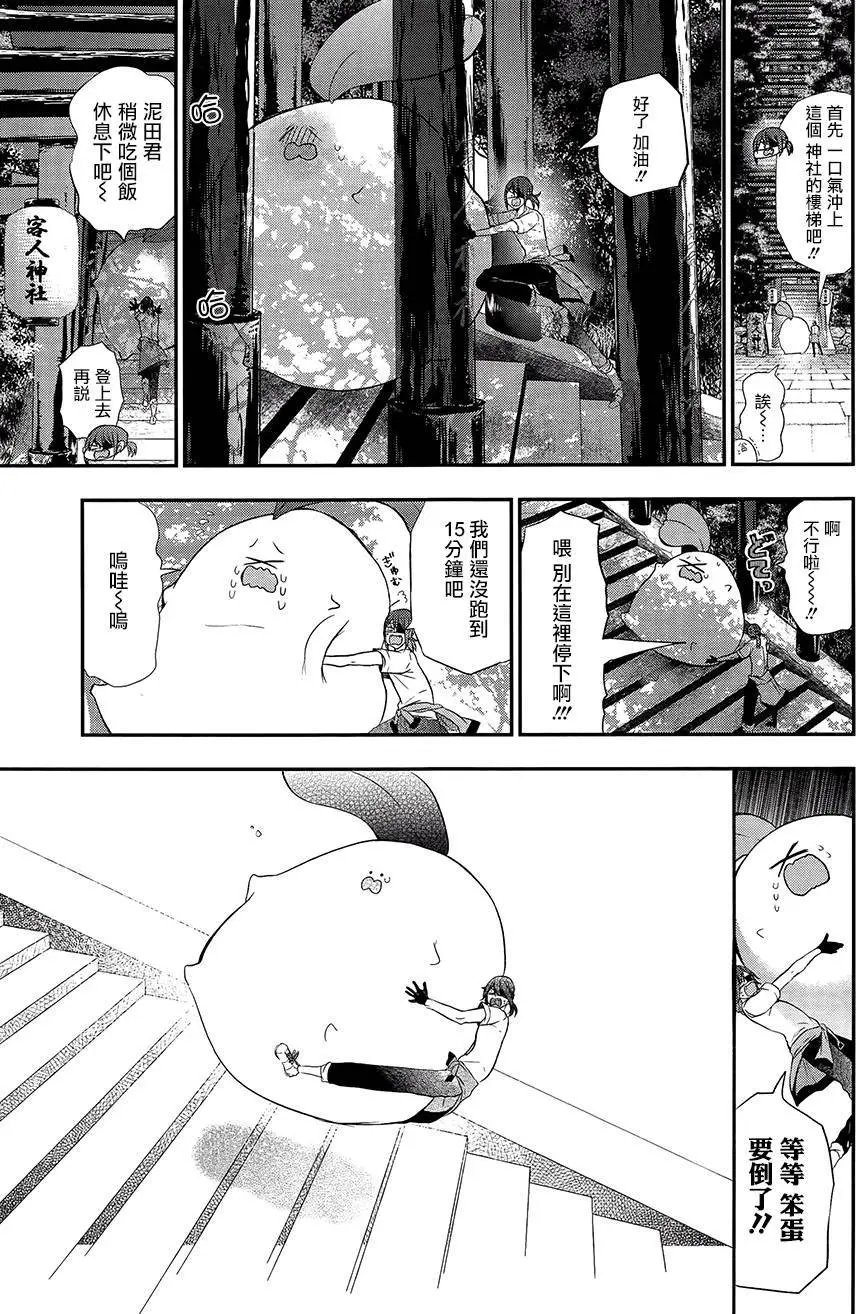 第27回
