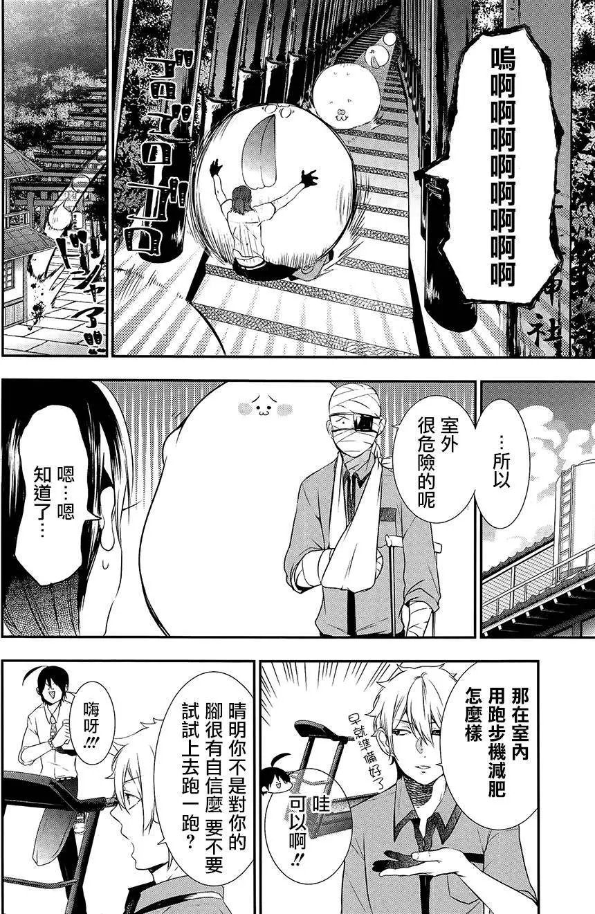 第27回