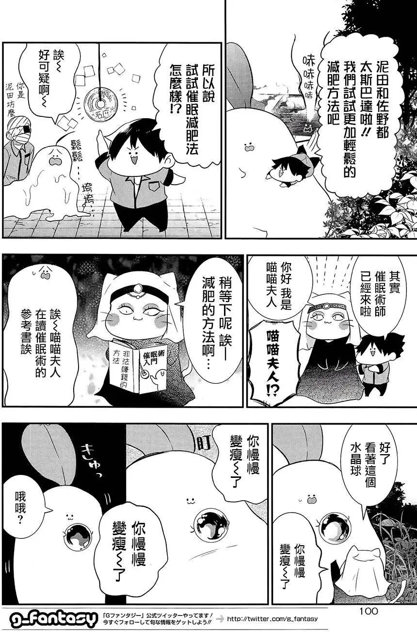 第27回