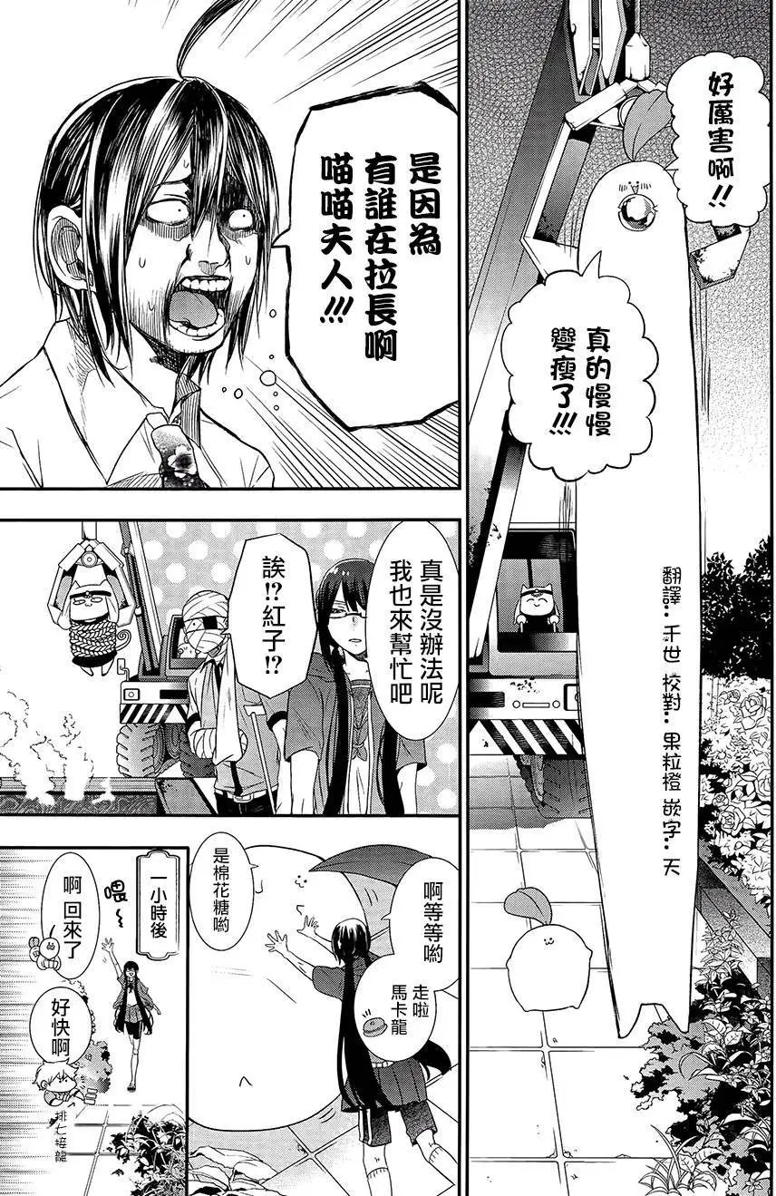 第27回