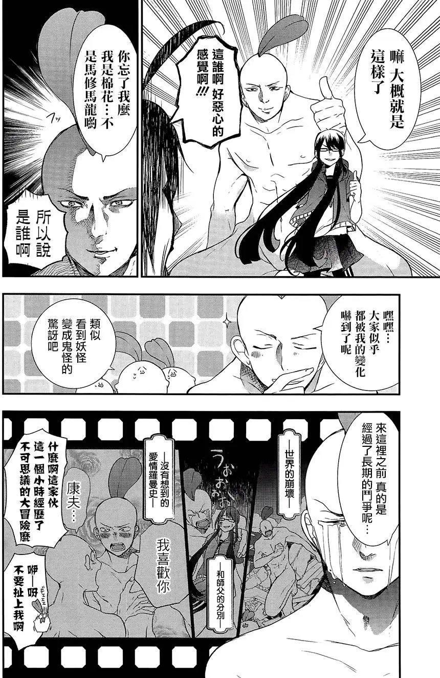 第27回