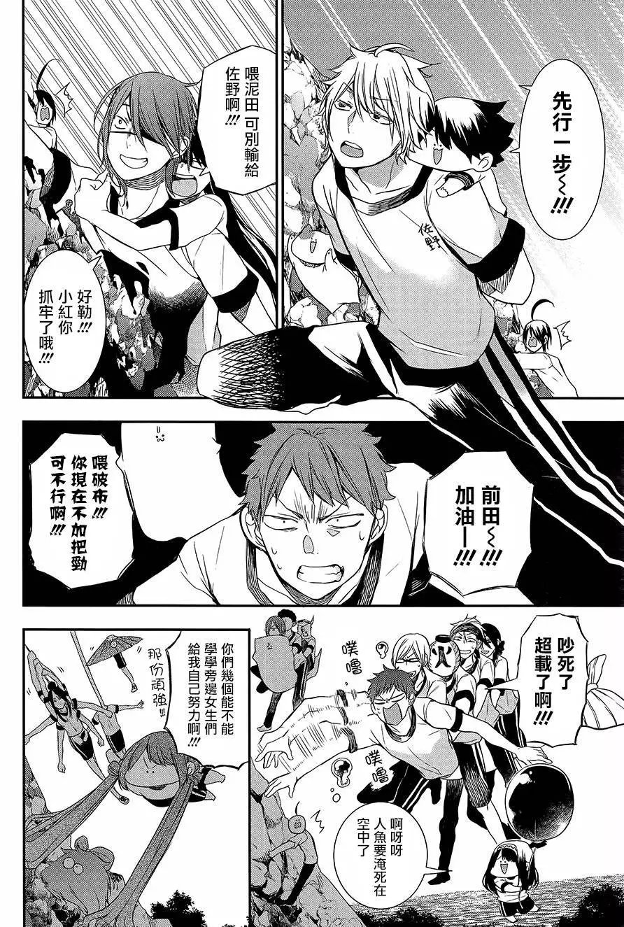 第28回