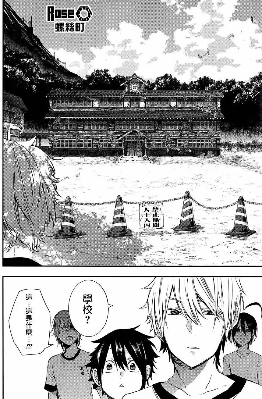 第28回