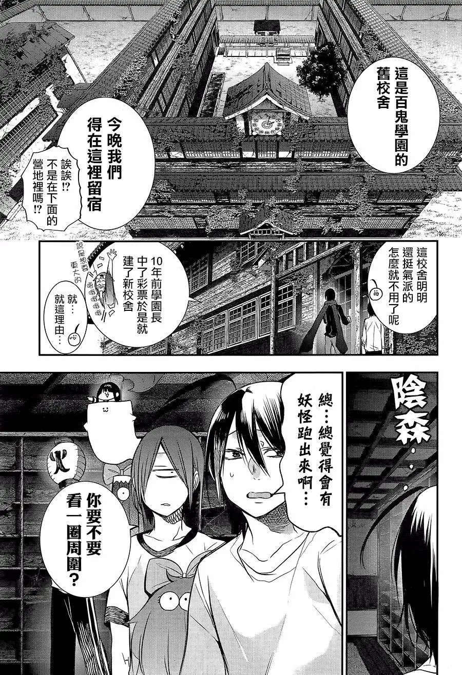 第28回