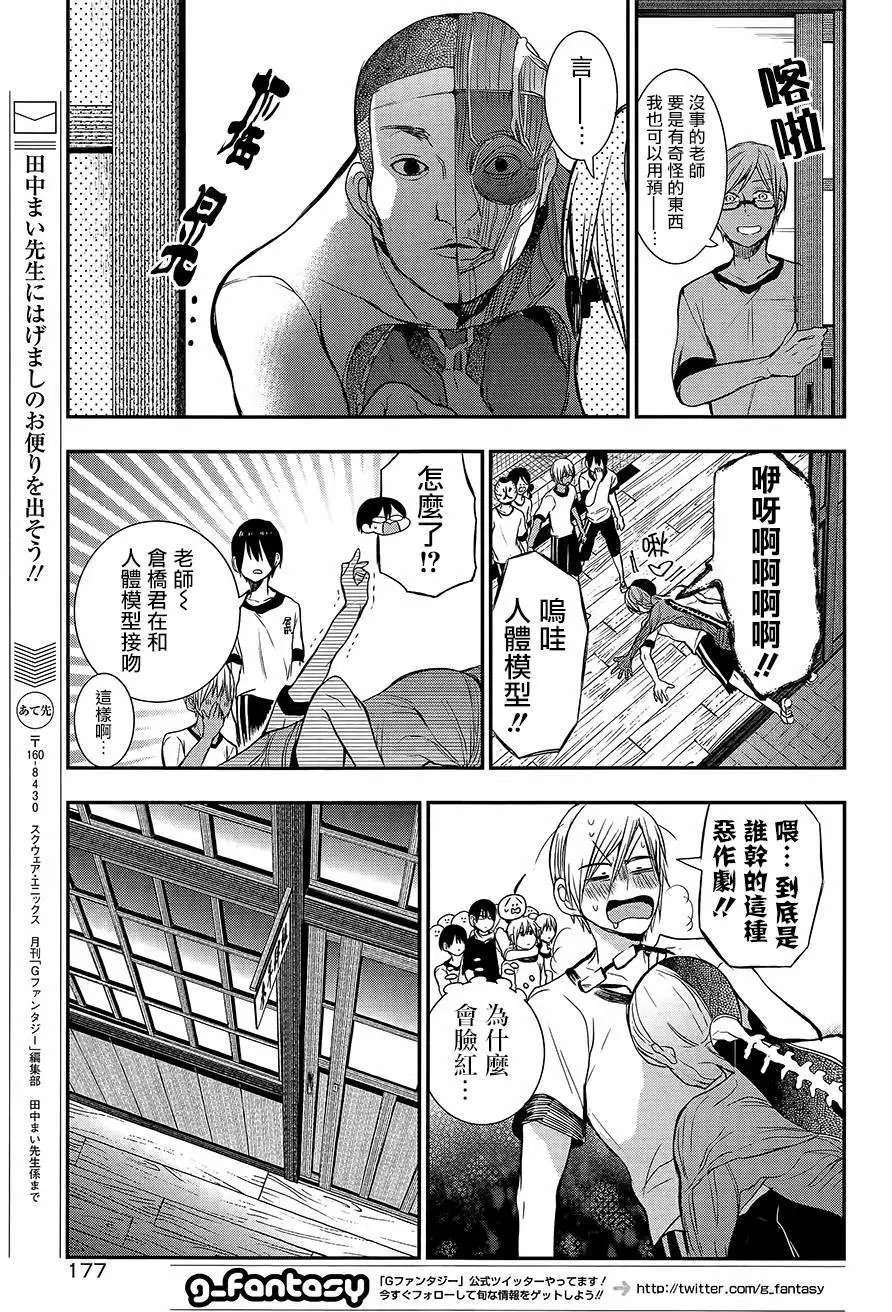 第28回