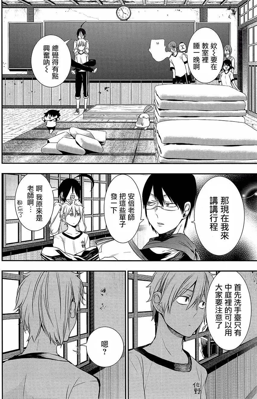 第28回