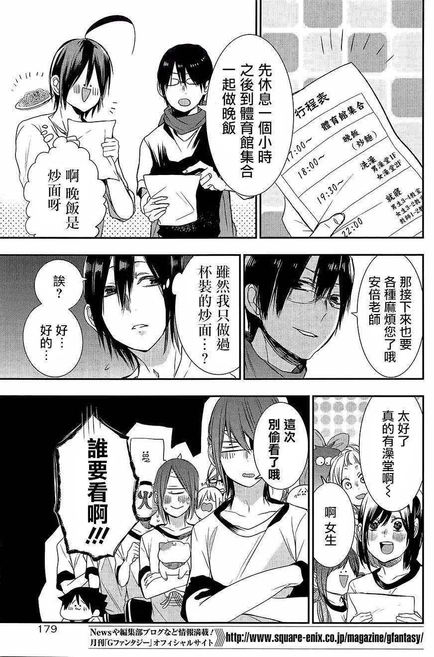 第28回