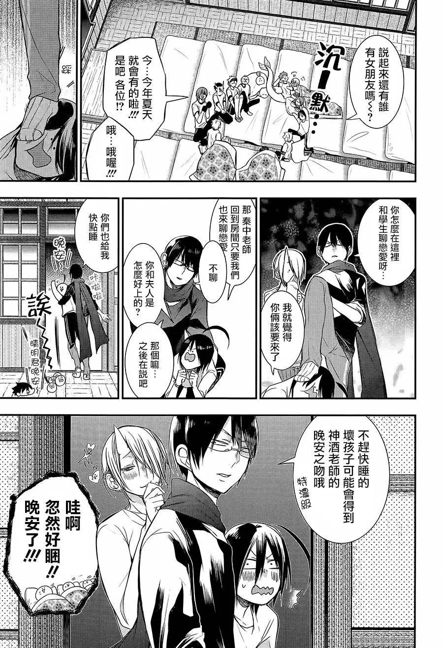 第28回