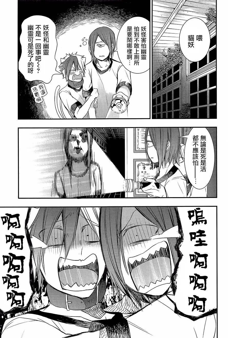 第28回