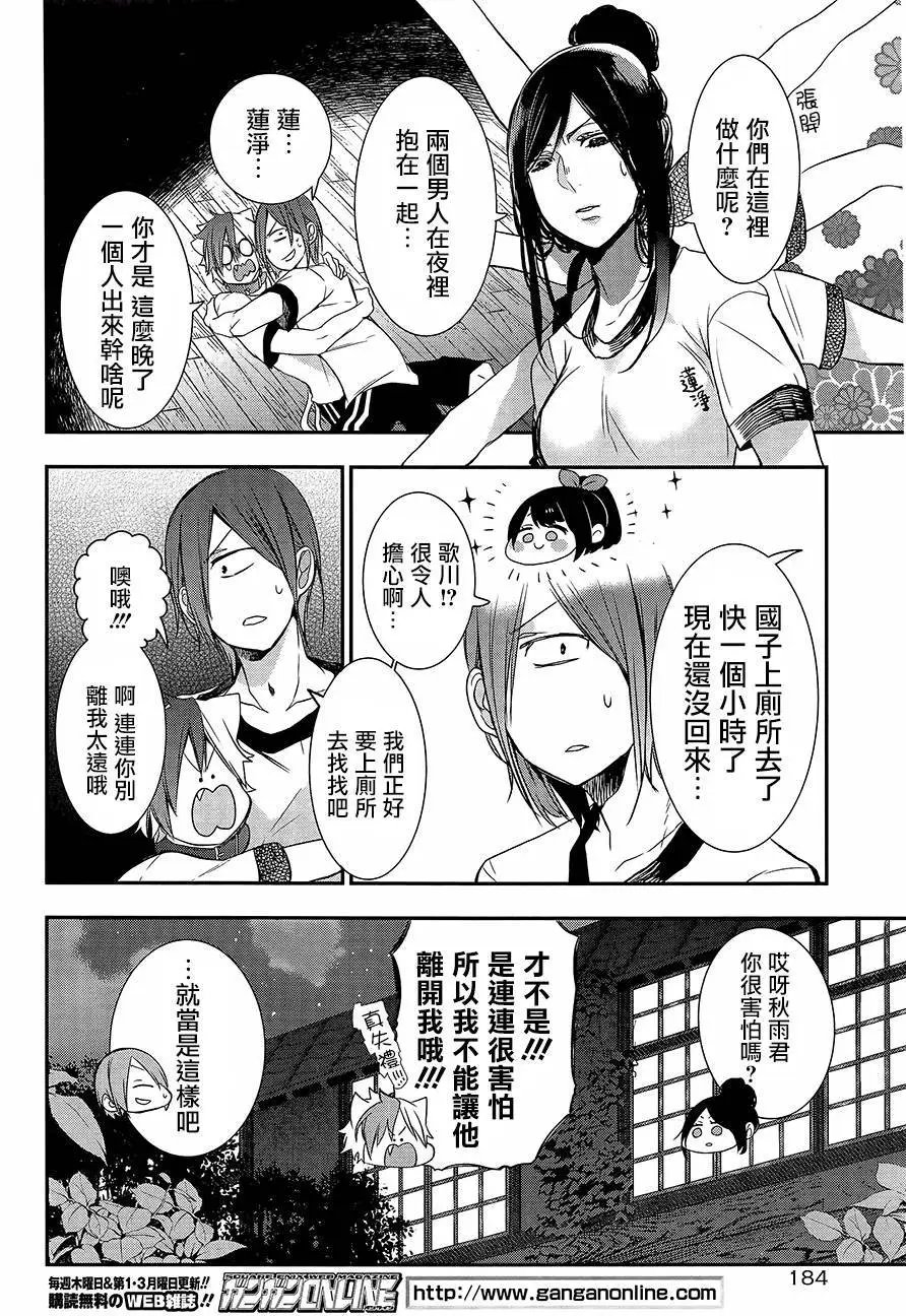 第28回
