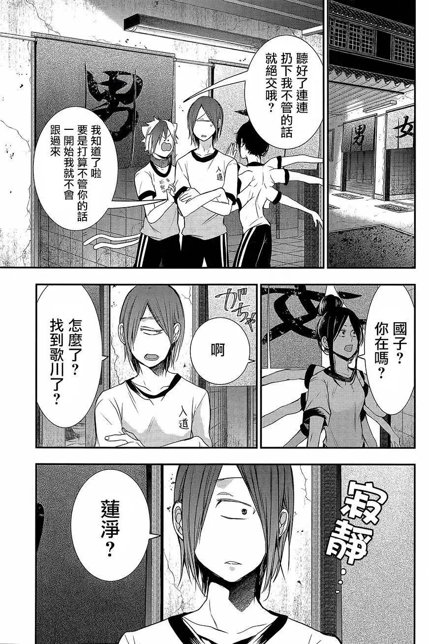 第28回