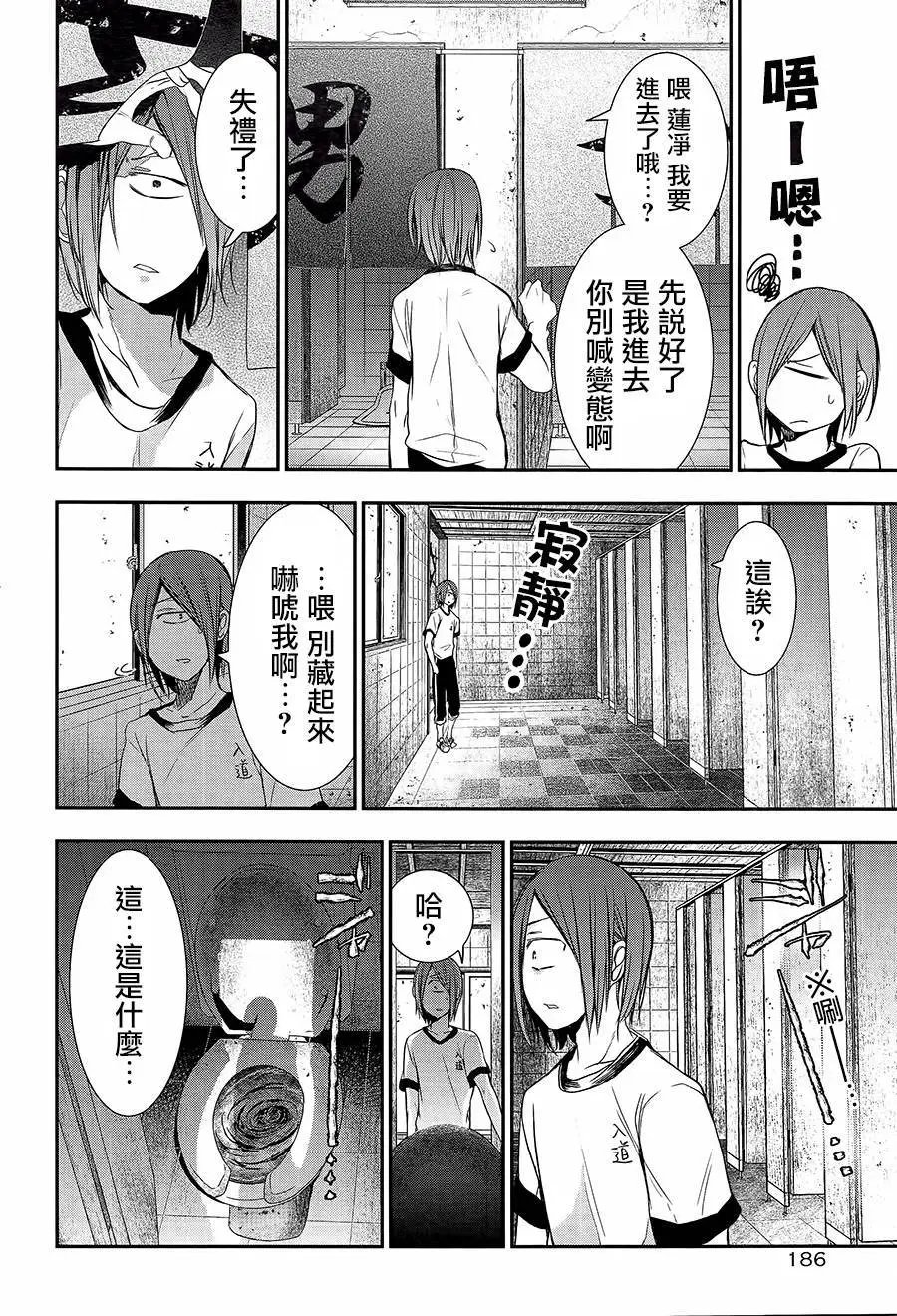 第28回