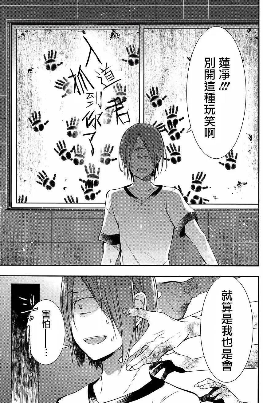 第28回