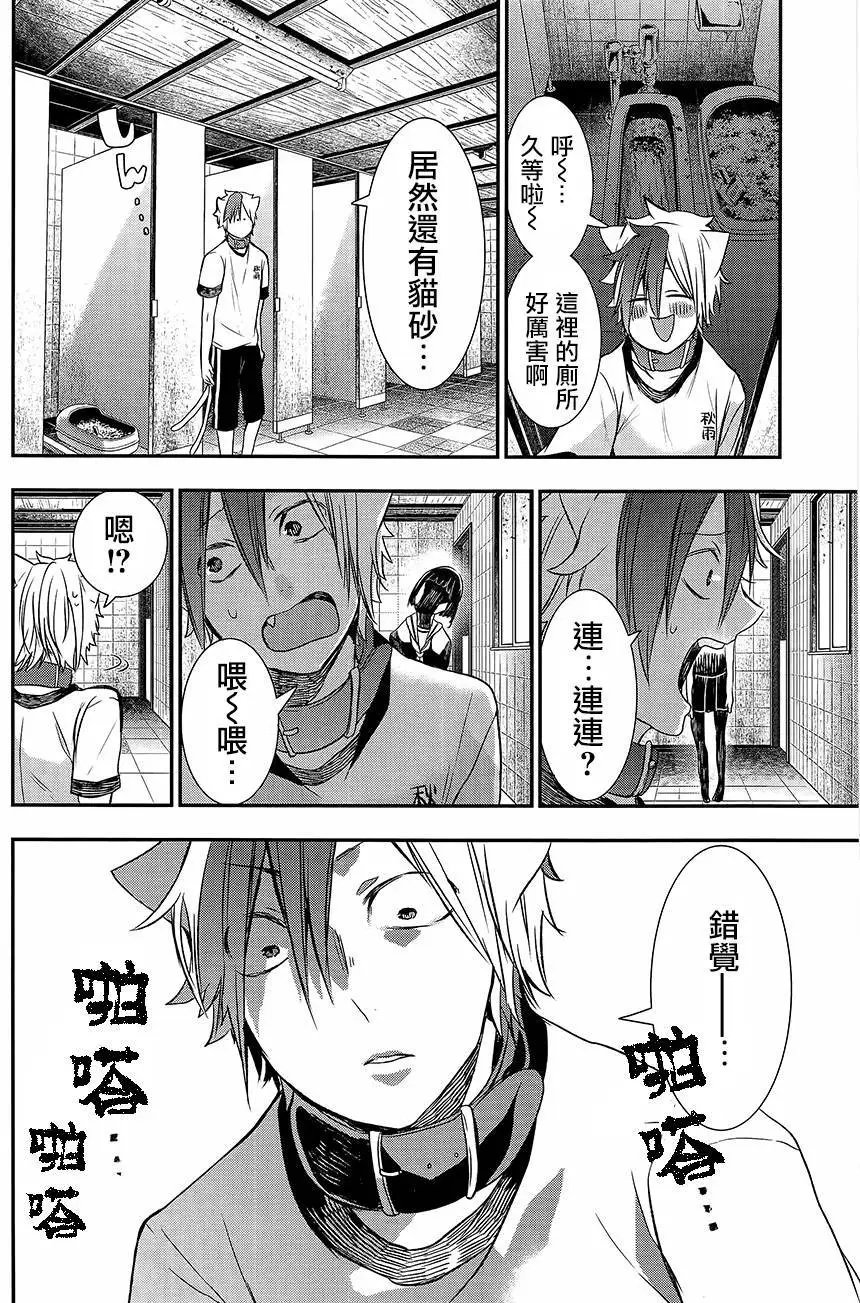 第28回