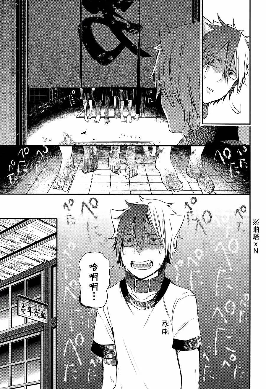 第28回