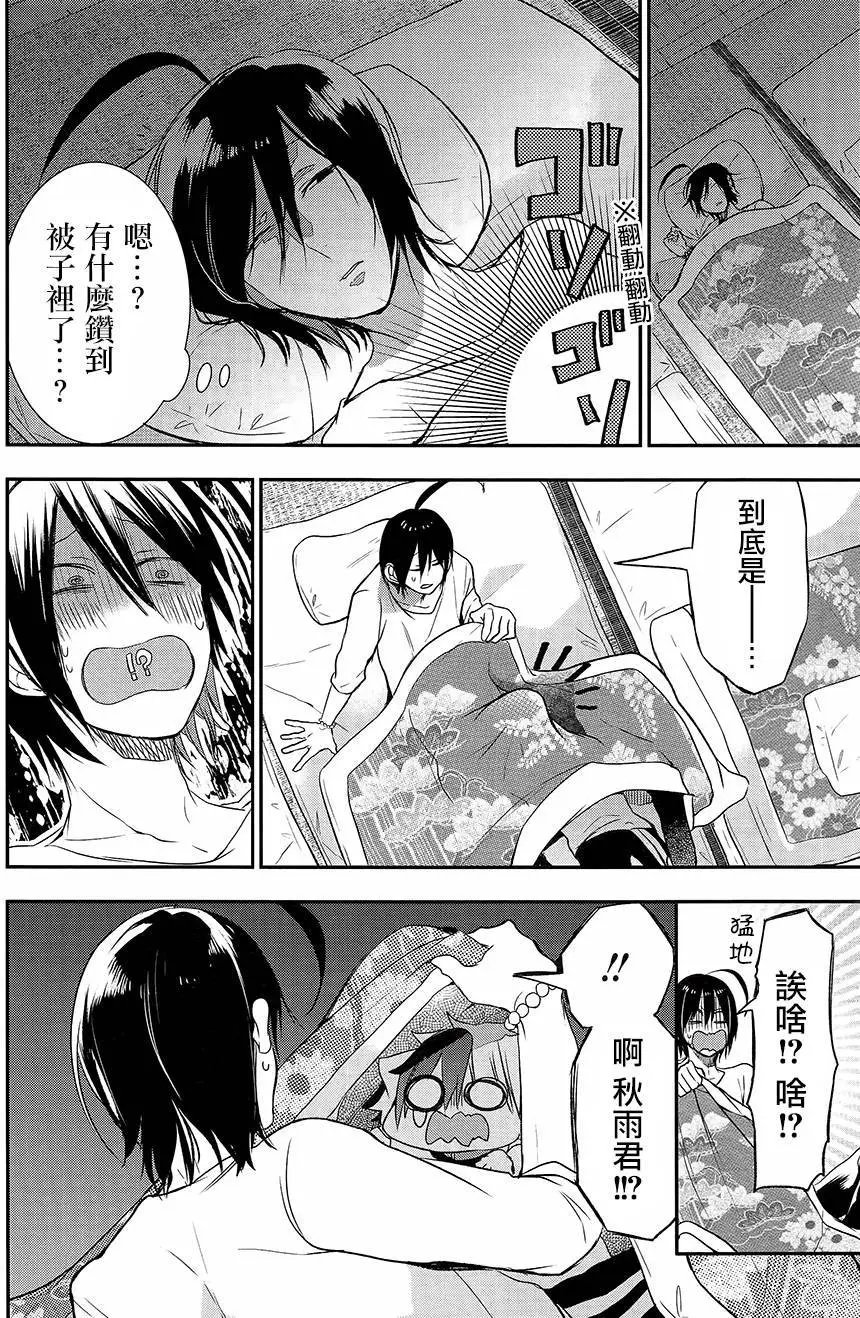 第28回